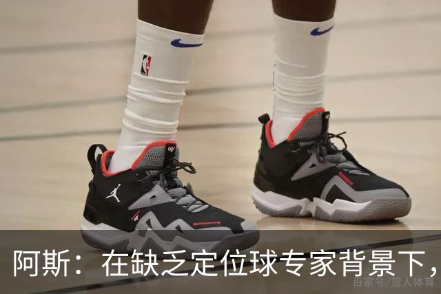 阿斯：在缺乏定位球专家背景下，居莱尔挺身而出成为皇马一大财富